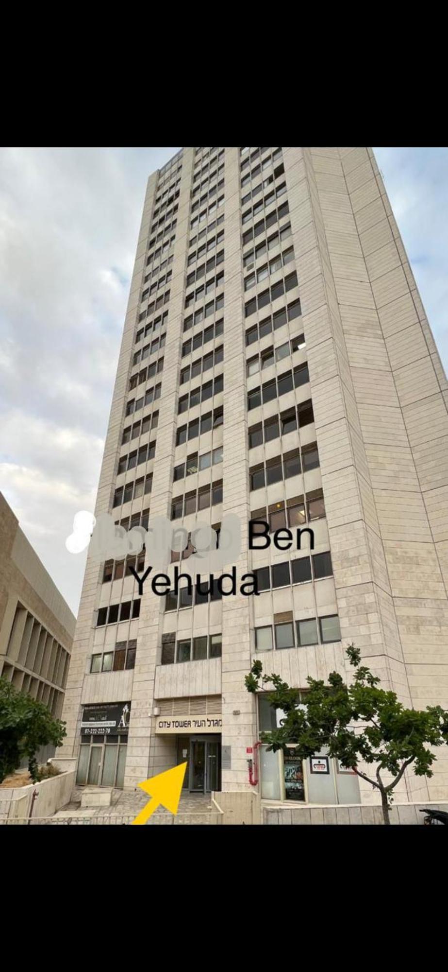 Apartamento 16Th Floor Jerusalén Exterior foto